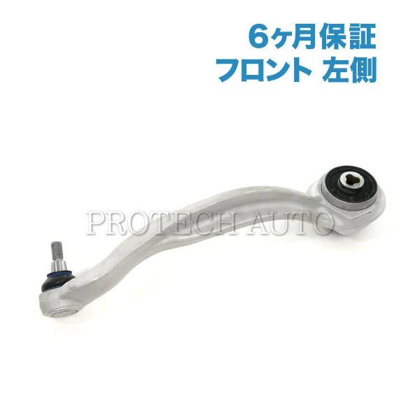 [6ヶ月保証]ベンツ Eクラス W212 E250 フロント プルストラットアーム/スラストロッド/...