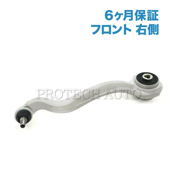 [6ヶ月保証]ベンツ Eクラス W212 E250 フロント プルストラットアーム/スラストロッド/...