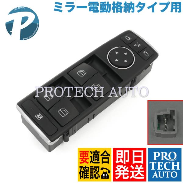 ベンツ W204 X204 C180 C200 C250 C300 C63 GLK300 フロント ...