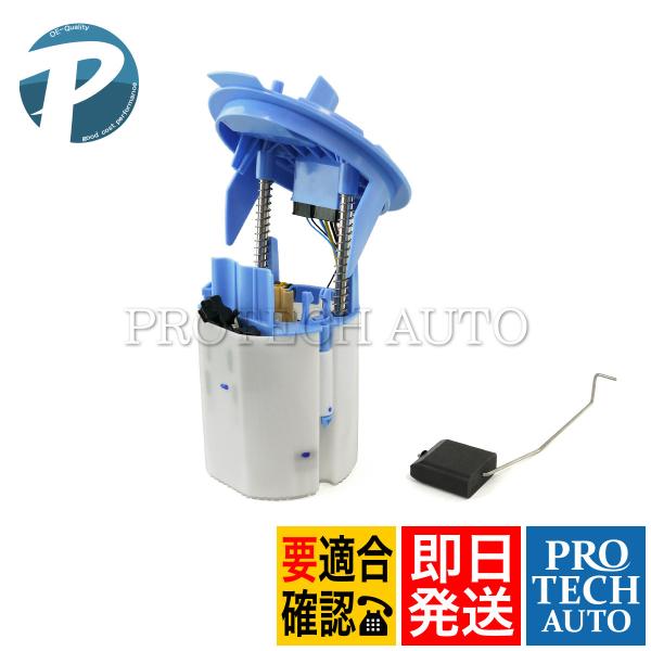 ベンツ W204 X204 W218 C350 GLK350 CLS350 CLS550 燃料ポンプ...