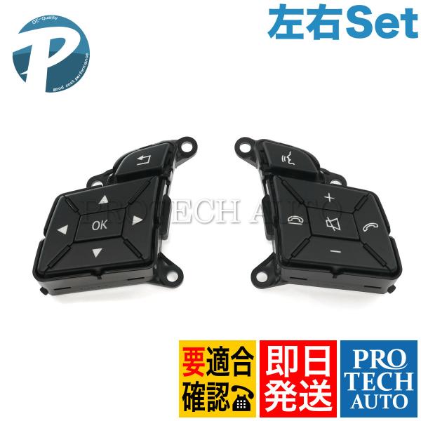 ベンツ W176 W246 X204 A180 A250 B180 B250 GLK300 GLK3...