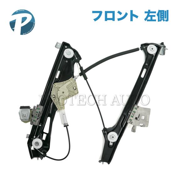 ベンツ W219 CLS500 CLS550 フロント パワーウインドウレギュレーター 左 2197...