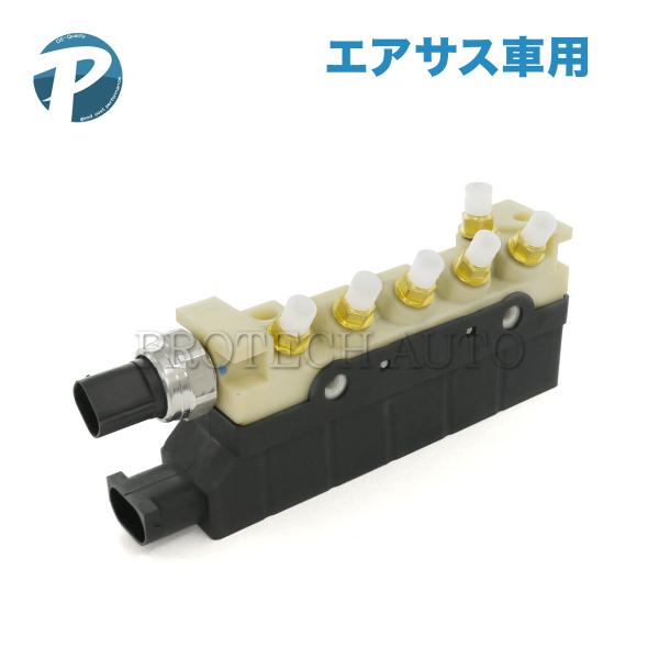 ベンツ W220 エアサス バルブブロック 2203200258