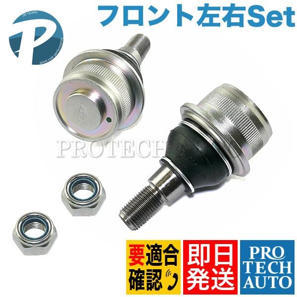 ベンツ W215 CL500 CL600 CL55 CL65 フロント ロアアームボールジョイント左...