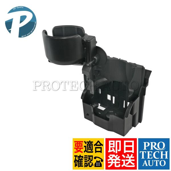 ベンツ Sクラス W220 S500 S55AMG S600 ドリンクホルダー/カップホルダー セン...