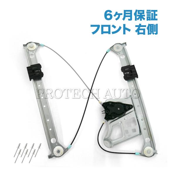 [6ヶ月保証付き] ベンツ Sクラス W220 S500 S600 S55 パワーウインドウレギュレ...