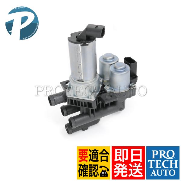 ベンツ W220 S500 S55AMG S600 ヒーターバルブ/ウォーターバルブ 2208300...