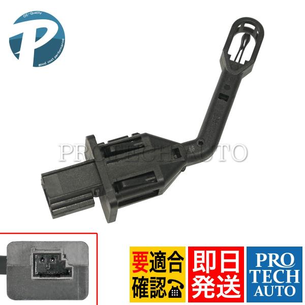 ベンツ R230 R231 エバポレーターセンサー/エバポレーター温度センサー 2208300772...