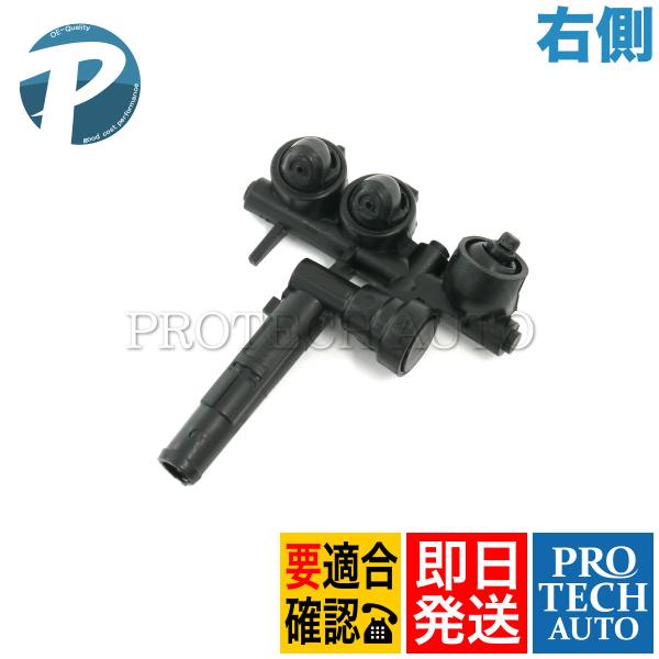 ベンツ W220 S500 S55AMG ヘッドランプ ウォッシャーノズル 右側 220860164...