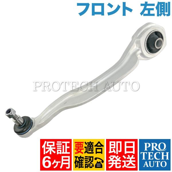 [6ヶ月保証付] ベンツ CLクラス W216 CL550 CL600 CL63 フロント ストラッ...