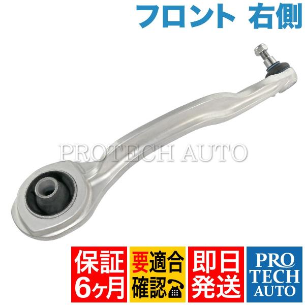 6ヶ月保証付 ベンツ W221 S350 S400 S500 S550 S600 S63 フロント ...