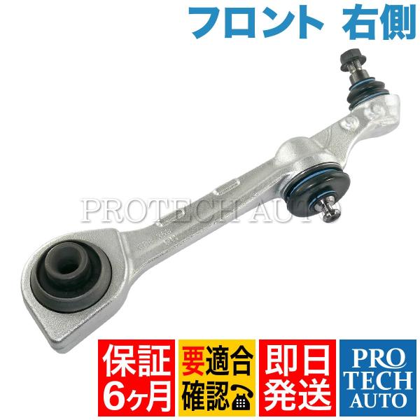 [6ヶ月保証付] ベンツ Sクラス W221 S500 S550 S600 S63フロント ロアアー...