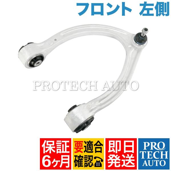 [6ヶ月保証付] ベンツ CLクラス W216 CL500 CL550 CL63 フロント アッパー...