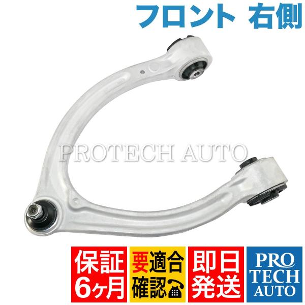 [6ヶ月保証付] ベンツ CLクラス W216 CL500 CL550 CL63 フロント アッパー...