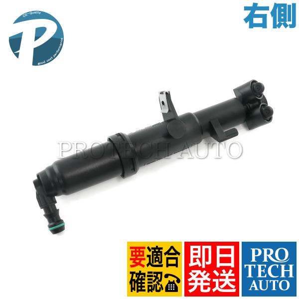 ベンツ W216 CL550 CL600 CL63AMG ヘッドライト ウォッシャーノズル 右側 2...