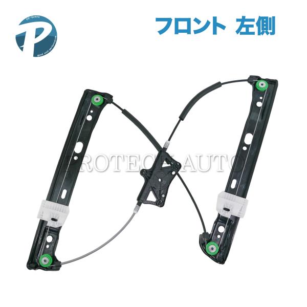 ベンツ W222 S300h S400 S400d S400h フロント パワーウインドウレギュレー...