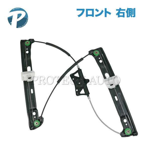 ベンツ W222 S300h S400 S400d S400h フロント パワーウインドウレギュレー...