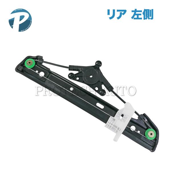 ベンツ W222 S300h S400 S400d S400h リア/リヤ パワーウインドウレギュレ...