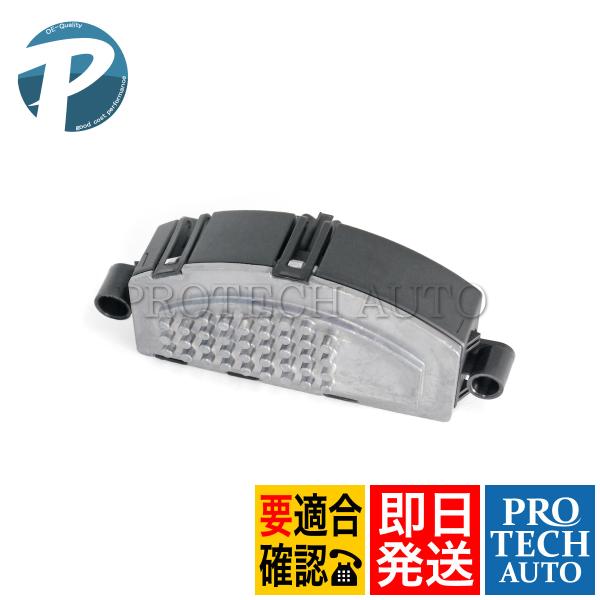 ベンツ W176 W246 A180 A250 A45AMG B180 B250 ブロアレジスター/...