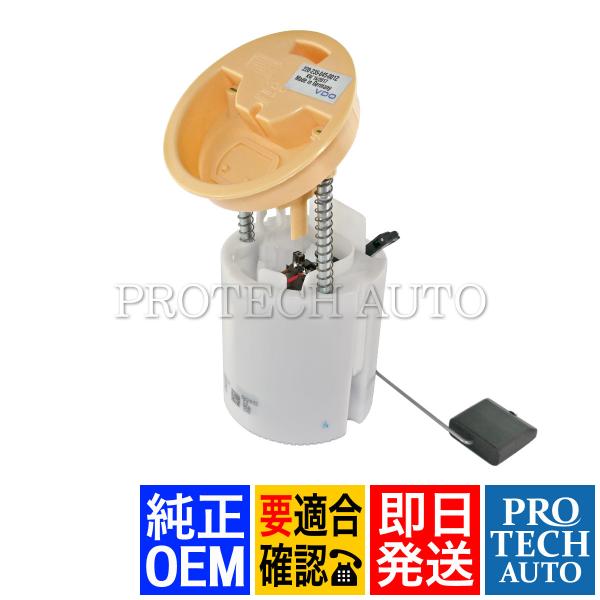 純正OEM ベンツ W211 W219 燃料ポンプ フューエルポンプ  2114701494 211...