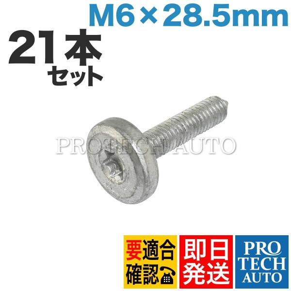 BMW E65 E66 F01 F02 E60 E61 E63 E64 X5/E70 X6/E71 ...