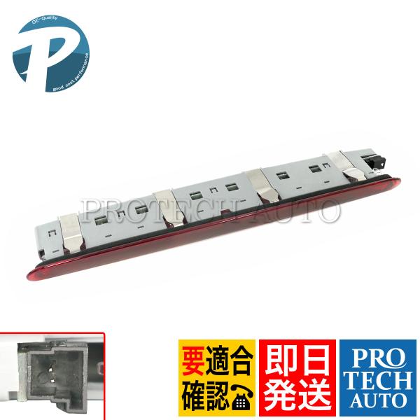 ベンツ X164 W251 GL550 R350 R500 R550 R63AMG LED ハイマウ...