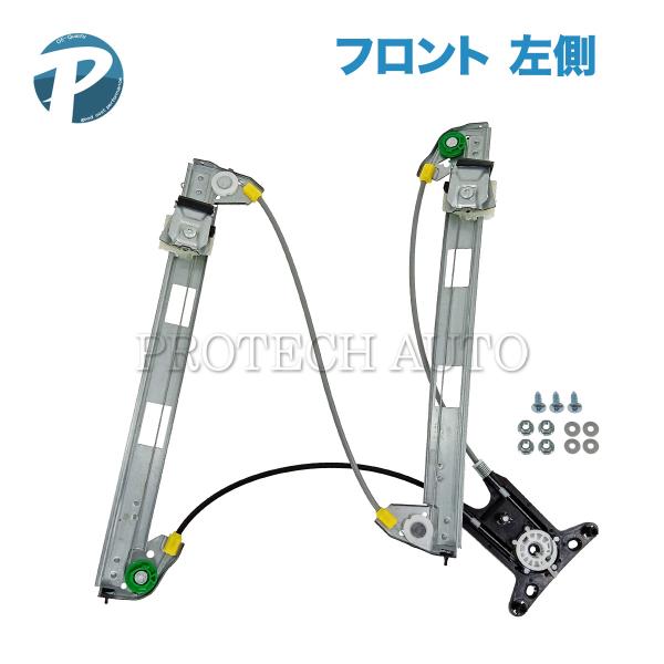 ベンツ X253 GLC43 GLC63 フロント パワーウインドウレギュレーター 左側 25372...