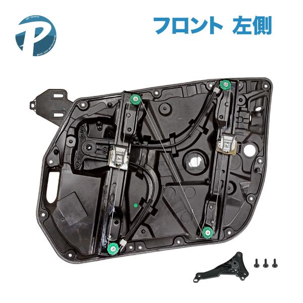 ベンツ X253 GLC43 GLC63 フロント パワーウインドウレギュレーター 左側 ベースキャ...