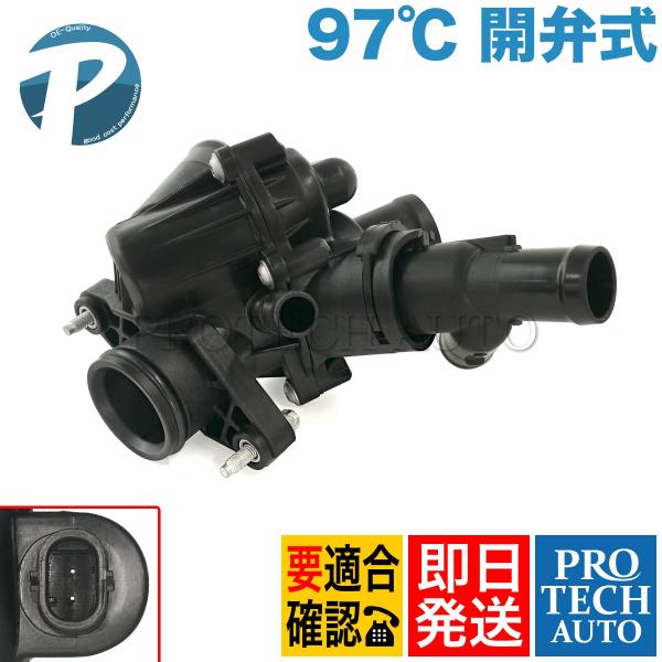 ベンツ W117 サーモスタット/サーモスタッド Oリング付き 97℃ 開弁式 2702000615...