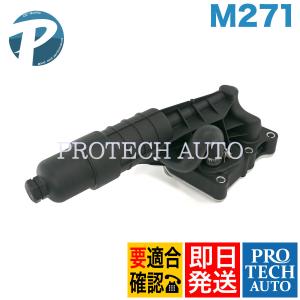 ベンツW204 M271エンジン用エア＆オイルフィルター ベンツW204 M271エンジン用エア＆オイルフィルター ベンツ