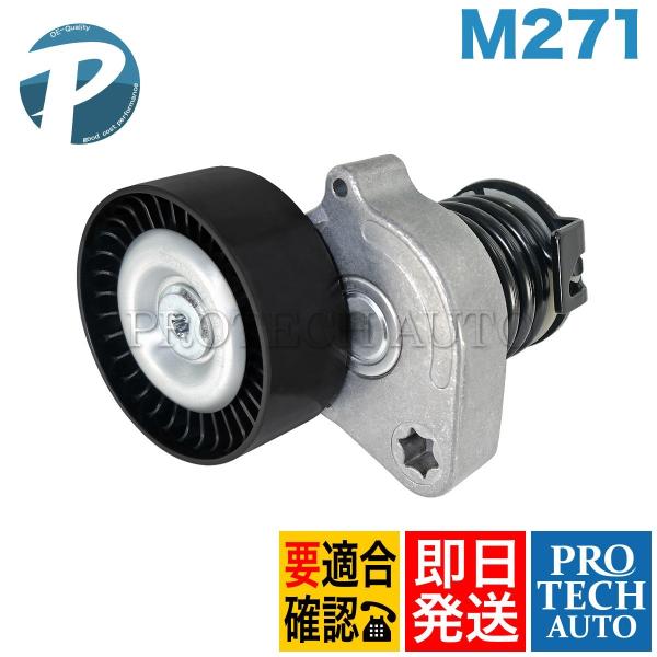 ベンツ Eクラス W212 Cクラス W203 W204 SLK R171 R172 CLK C20...