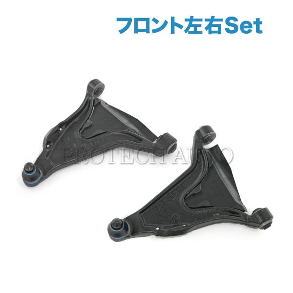 VOLVO ボルボ 850 S70 V70 フロント ロアアーム/コントロールアーム左右セットTG ...
