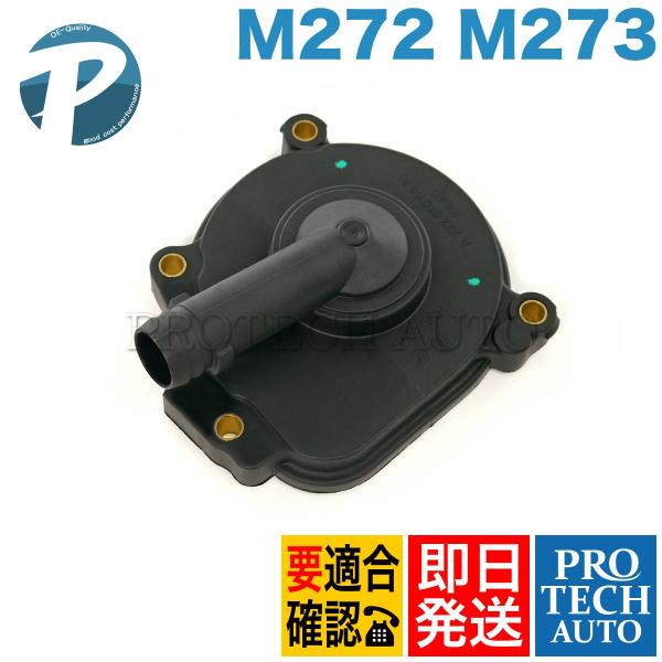 ベンツ W203 W204 R230 R171 C230 C250 C280 C300 SL350 ...