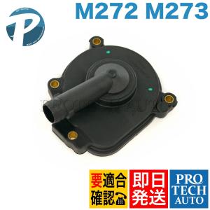 BOSCH（ボッシュ） 純正OEM ベンツ Rクラス W251 エアーポンプ