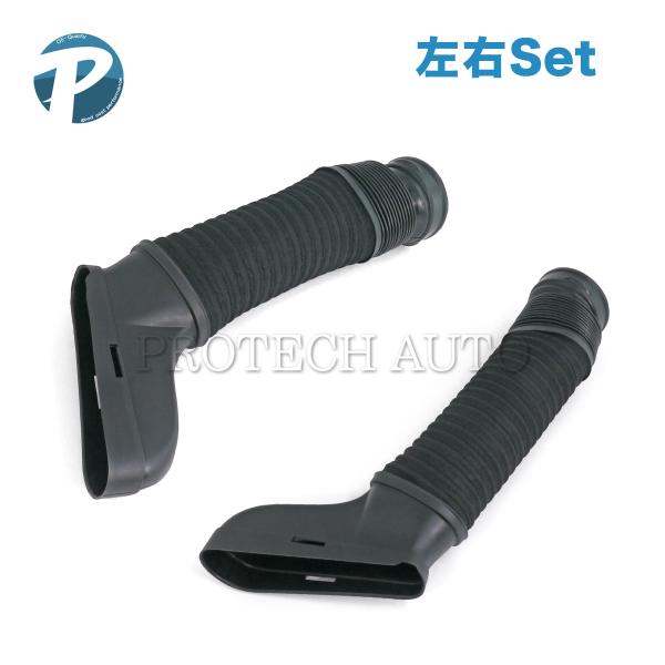 ベンツ S212 E300 E350 エアインテークパイプ/インテークホース/エアダクト 左右 27...