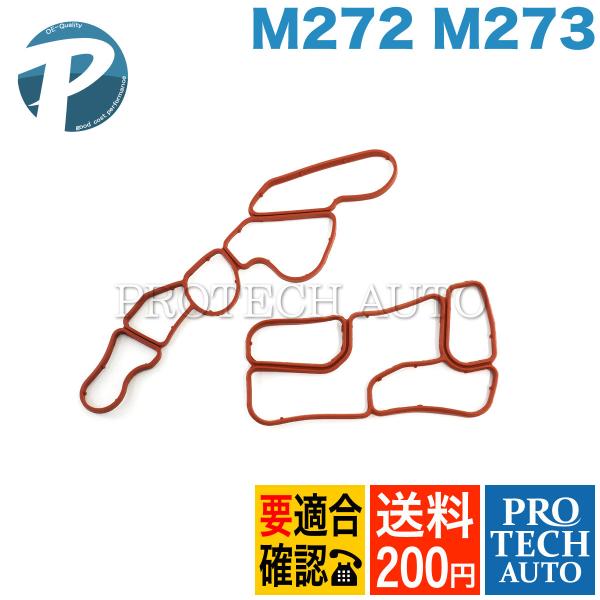 送料200円 ベンツ W216 W219 C209 A209 CL550 CLS350 CLS550...