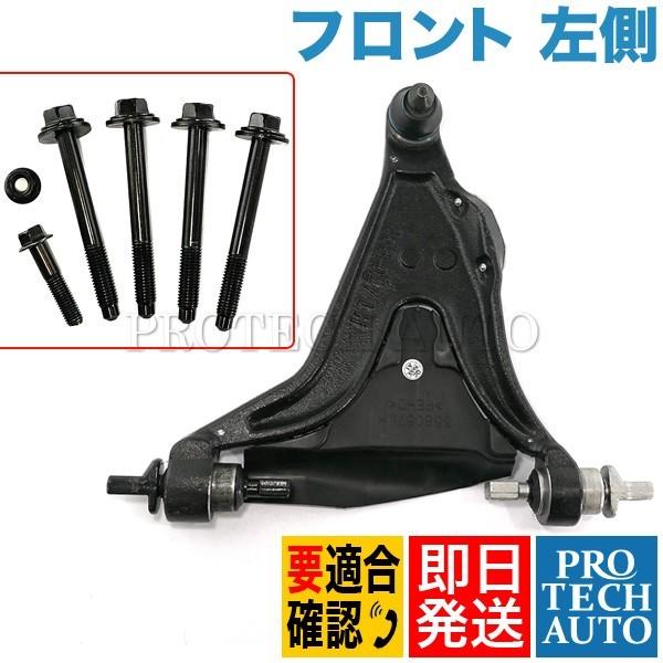 VOLVO ボルボ 850 1992〜1997年式 コントロールアーム 左側 272336 8628...