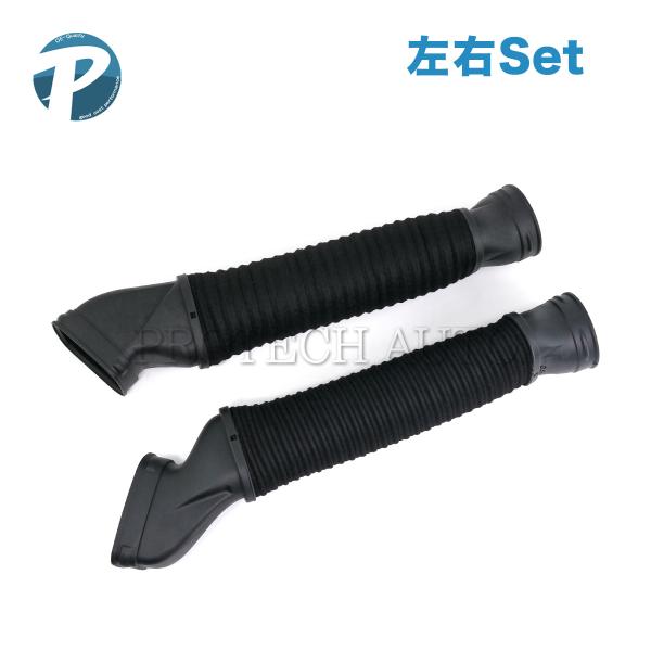 ベンツ W221 セダン S550 4MATIC インテークパイプ/インテークホース/エアダクト 左...