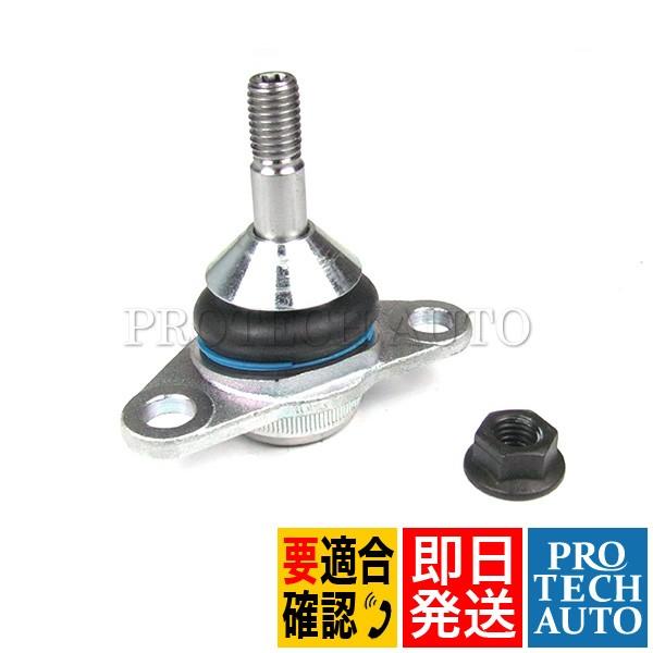 VOLVO ボルボ S60 S80 V70 XC70 フロント ロアアームボールジョイント 片側 2...