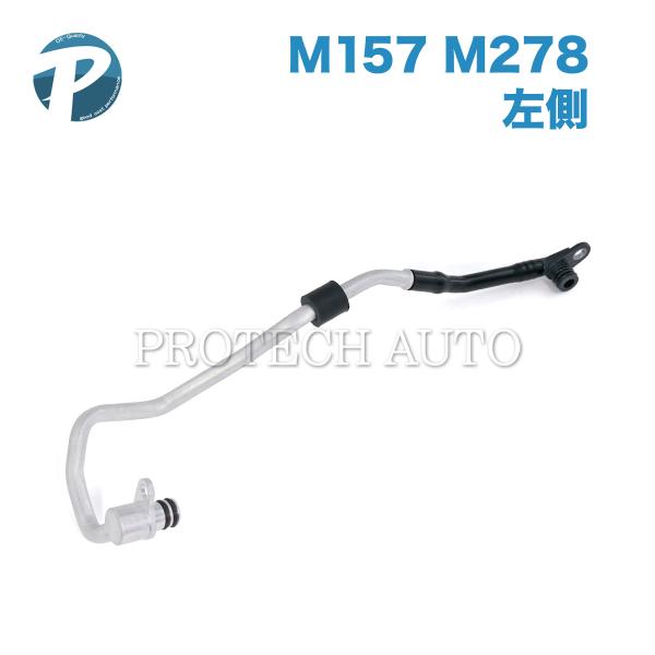 ベンツ W222 C217 A217 W221 R231 R172 S550 S63 SL550 S...