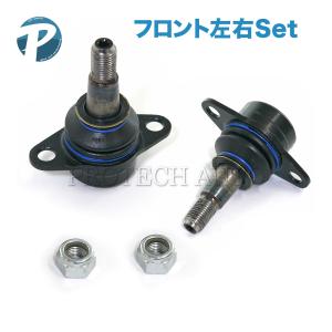 BMW Xシリーズ X3/E83 フロント プルストラットボールジョイント 左右 31103412726 31103418341 3.0i 3.0si｜protechauto