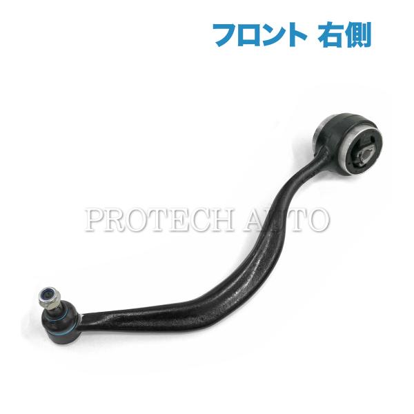 BMW E38 セダン 740i フロント スラストアーム/スラストロッド/テンションロッド 右側 ...