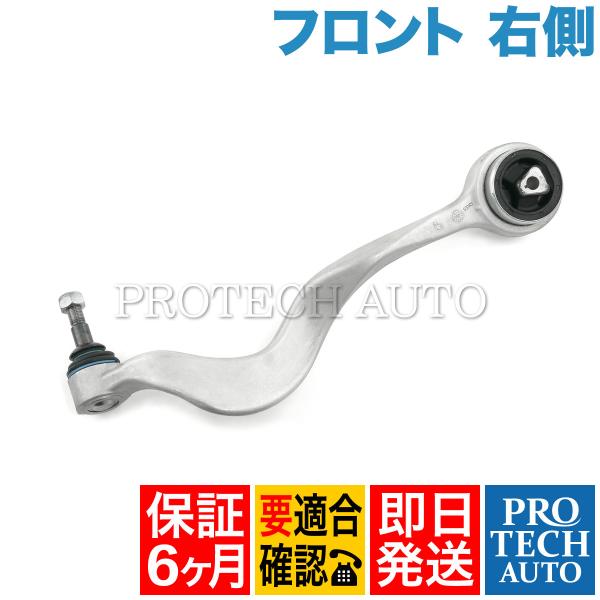 [6ヶ月保証]BMW E60 E61 525i 530i 540i 545i 550i フロント プ...