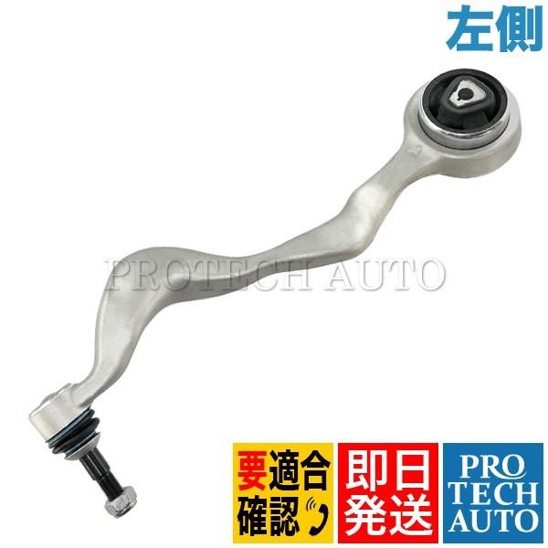 BMW 1シリーズ E87 E88 E82 116i 118i 120i 130i フロント プルス...