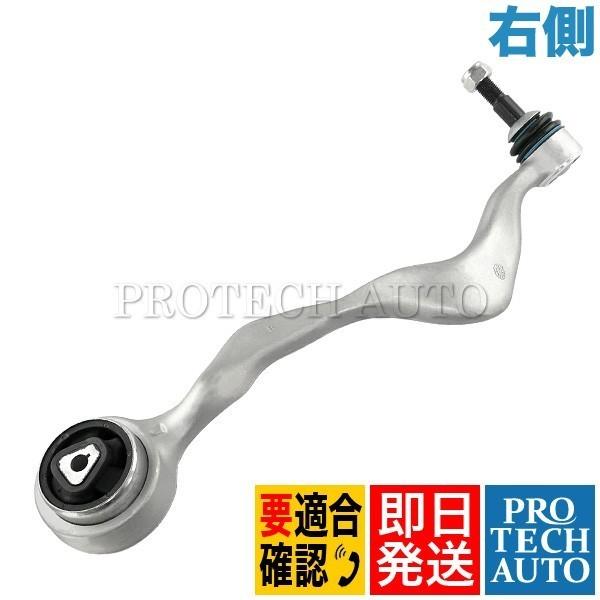 BMW 1シリーズ E87 E88 E82 116i 118i 120i 130i フロント プルス...