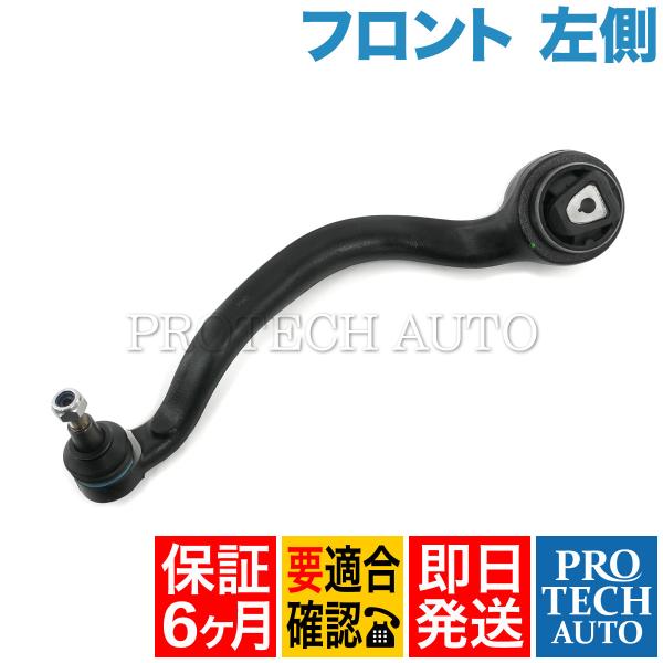 [6ヶ月保証]BMW X5/E70 X6/E71 3.0si 4.8i xDrive30i 48i ...