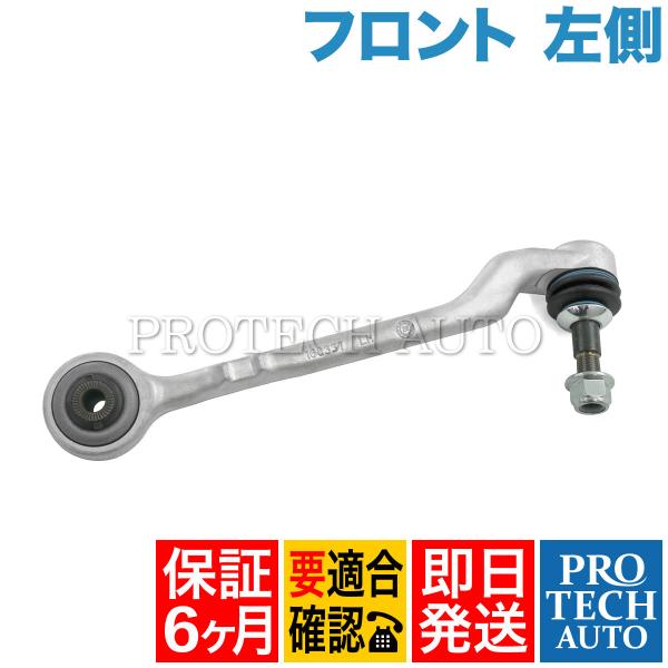 [6ヶ月保証付き]BMW F30 F31 F34 320d 320i 328i 330e 330i ...