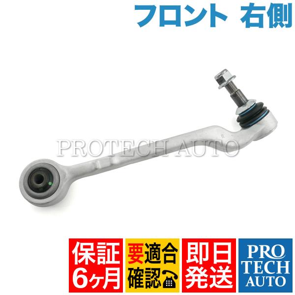 [6ヶ月保証付き]BMW F32 F33 420i 428i 430i 435i 440i フロント...