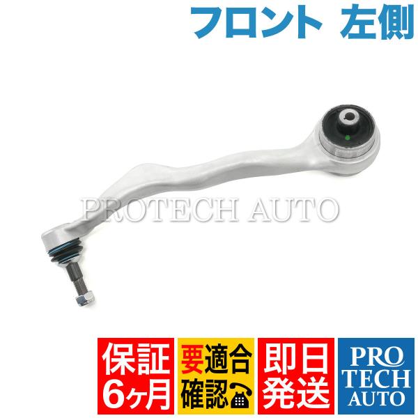 [半年保証]BMW F22 F23 F20 220i M235i M240i 116i 118d 1...