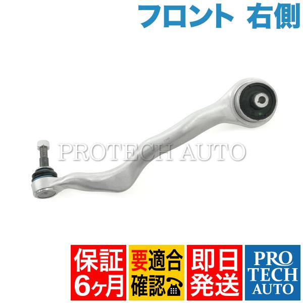 [半年保証]BMW F22 F23 F20 220i M235i M240i 116i 118d 1...